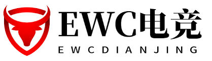 英雄联盟DOTA2赛事比分直播 - ewc权威入口