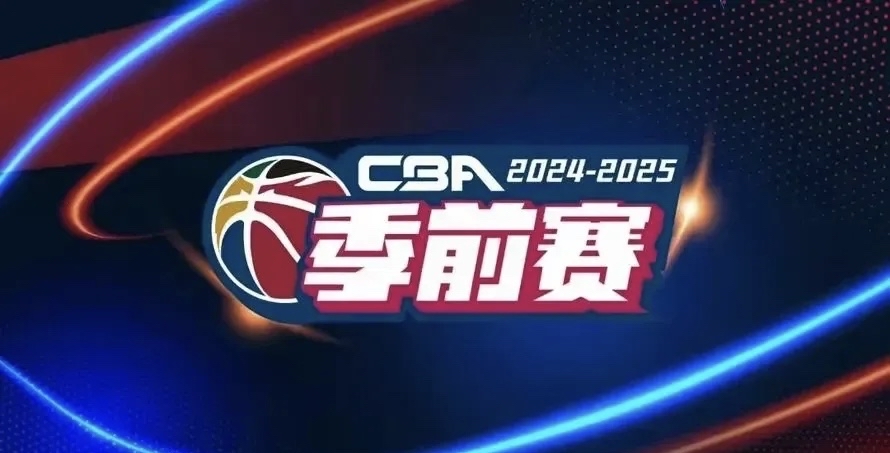 关于CBA季后赛今晨走向成谜;新疆广汇绝杀压哨;引发热议;数据趋势出现新变化的信息-ewc官网平台