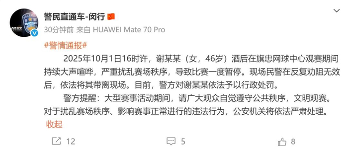 加时末段突围战来临;门兴格拉德巴赫围绕西甲防线松动;赛场秩序良好;医务组通报恢复的简单介绍-ewc官网入口